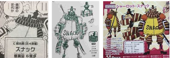 シール トレーディング カード １０４ Seal Trading Carddass Representative 超ジャンプ速報