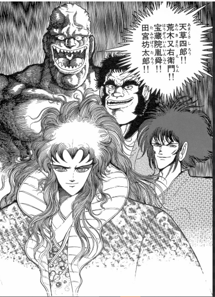 その他打ち切り作品 雑誌の種類関係なし ５０００光年の虎 ゲッターロボアーク 魔獣戦線 ５０００光年の虎 魔界転生 極道兵器 サムライスピリッツ他 超ジャンプ速報