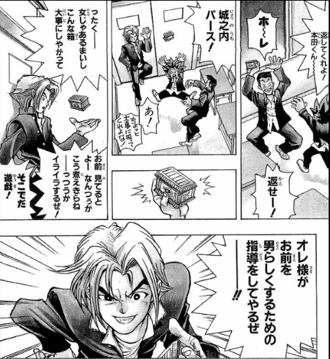 最高のコレクション 遊戯王 漫画 初期 猫 シルエット フリー