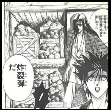 るろうに剣心 志々雄真実 斬られる痛みと焼かれる痛みを同時に味わう気分はどうだ 超ジャンプ速報