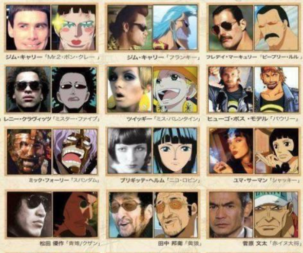 ワンピース レアな豆知識 都市伝説 超ジャンプ速報