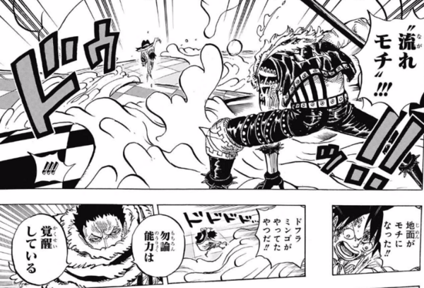 ワンピース ビッグマム海賊団のメンバー 船員 超ジャンプ速報 ワンピース ビッグマム海賊団のメンバー 船員 超ジャンプ速報