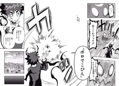 Bastard 他打ち切り 金太郎 ミトコン ４ｄ ブルー 閻魔帳 ものの歩 Delete パッキー ファウスツ 無頼 黙示録 チキン Buster 留学記 ヤナガ Aka 無敵の デビリー キルコ 超ジャンプ速報 マスターゲーム