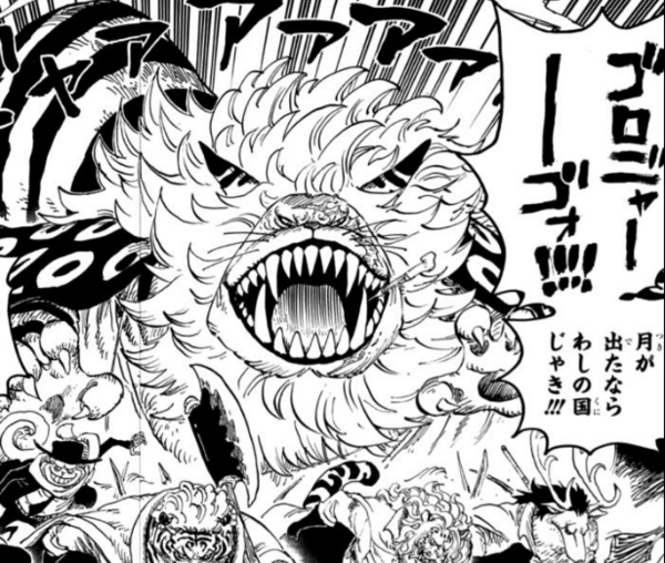 ワンピース ロジャー海賊団のメンバー 船員 超ジャンプ速報