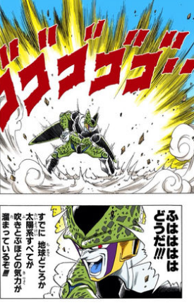 魅力的なドラゴンボールのキャラの技attractive Dragon Ball Character Skills 超ジャンプ速報