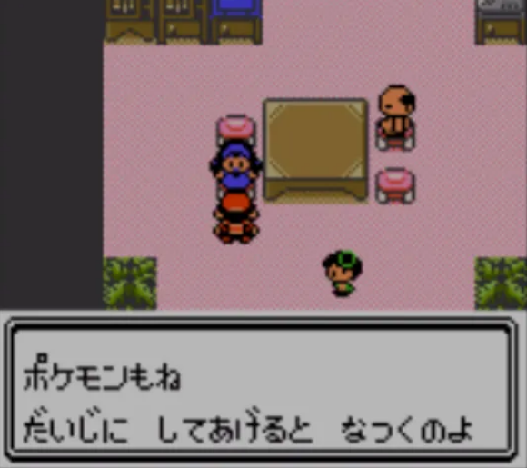 良ゲーム 良ゲーム紹介 ポケットモンスター金 銀 クリスタル 超ジャンプ速報