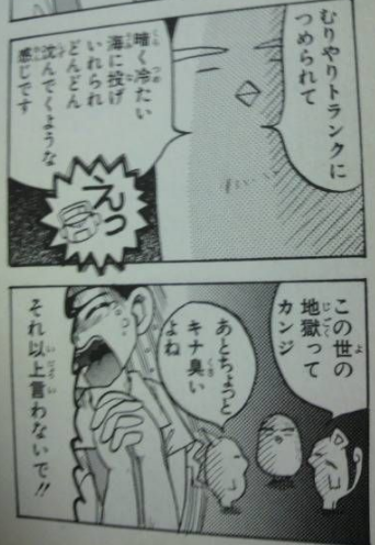 漫画 昔ピカチュウがコイルにほっぺつねられる漫画あったよね 超ジャンプ速報