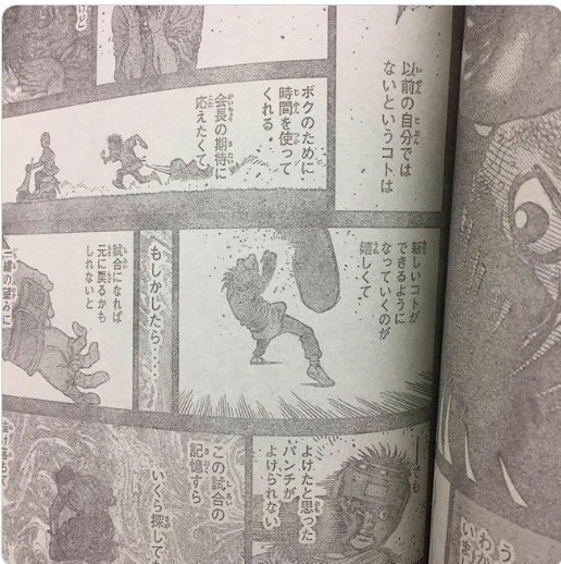 漫画 終り方が完璧 最悪 な漫画ｗ７２あしたのジョー はじめの一歩 噂から引退 超ジャンプ速報