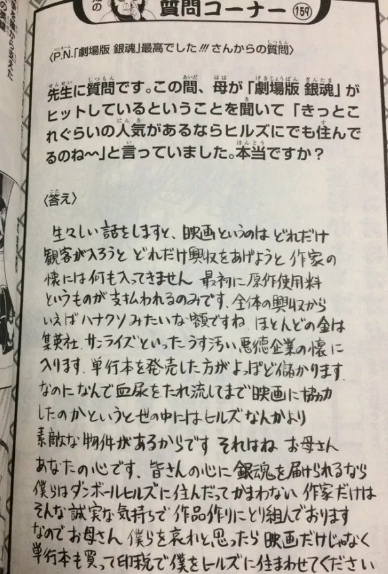 ジャンプ ジャンプ史上最もセンスのある言葉は 超ジャンプ速報