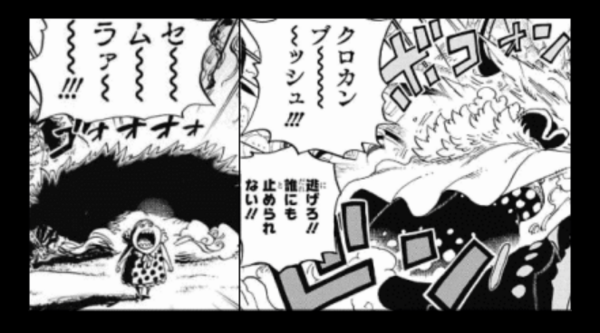 ワンピース ビッグマム海賊団のメンバー 船員 超ジャンプ速報