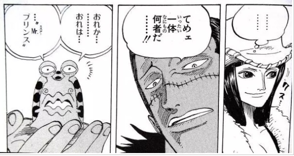 ワンピース 21巻と80巻ですごい伏線みつけたｗ 超ジャンプ速報