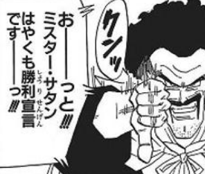 ドラゴンボール ドラゴンボールの名言高確率で一致する説 超ジャンプ速報