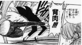 ワンピース サンジの技 One Piece Sanji Technique 超ジャンプ速報