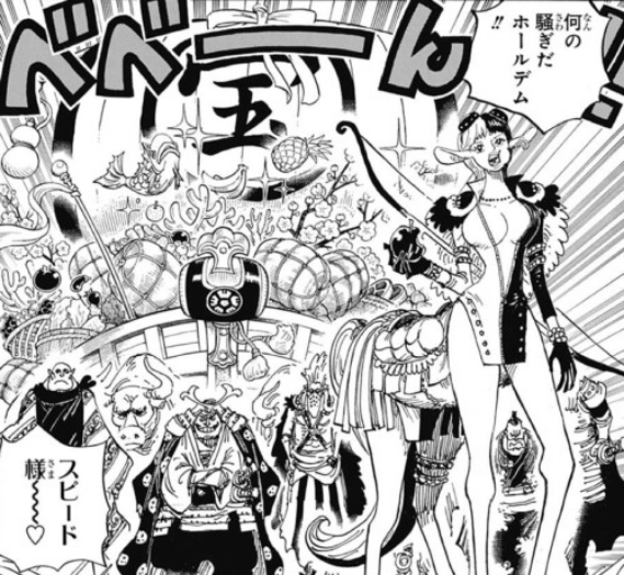 ワンピース 百獣海賊団のメンバー 船員 超ジャンプ速報