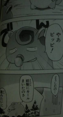 漫画 昔ピカチュウがコイルにほっぺつねられる漫画あったよね 超ジャンプ速報