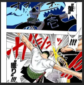 ワンピース ゾロの技 One Piece Zoro Technique 超ジャンプ速報
