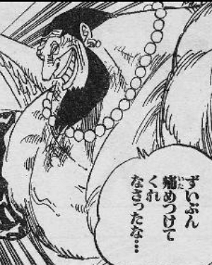 ２ｃｈアニメ 漫画 人気投票151位 ワンピースのウルージさん 本当は48位 ニチャオプ報道 Nicha Op Coverage