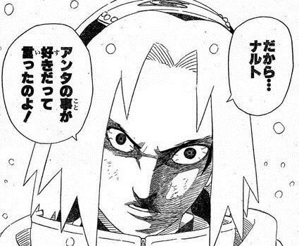 ２ｃｈアニメ 漫画 色々な漫画アニメキャラがうずまきナルトに一言 ニチャオプ報道 Nicha Op Coverage