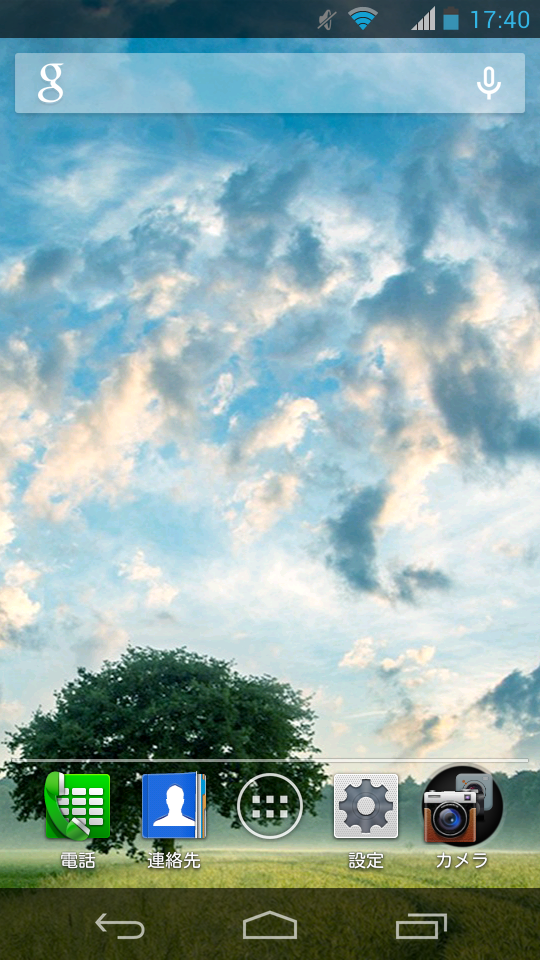 スマホ 壁紙 2ch