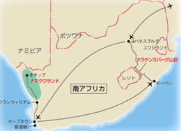 ドラケンスバーグ山脈 天空の王国にある山々 ニチャオプ報道 Nicha Op Coverage