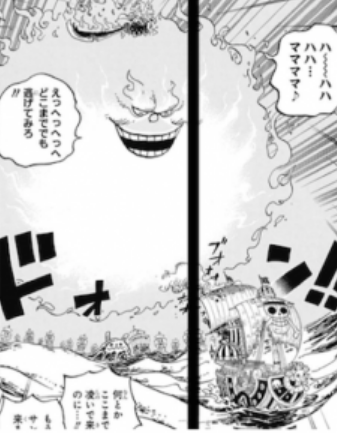 ワンピース ビッグマム海賊団のメンバー 船員 超ジャンプ速報