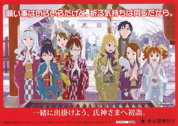 【toshi komi】 掲示板】カルト教団・新興宗教の画像を淡々と貼るスレ（完全版