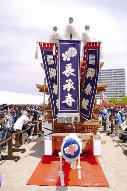 長承寺地車記念撮影会のお知らせ : 上神谷だんじり祭