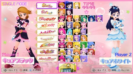 プリキュアの格ゲーが出せないのは仲間同士が戦うのはマズいから にわか速報 プリキュアの格ゲーが出せないのは仲間同士が戦うのはマズいから にわか速報