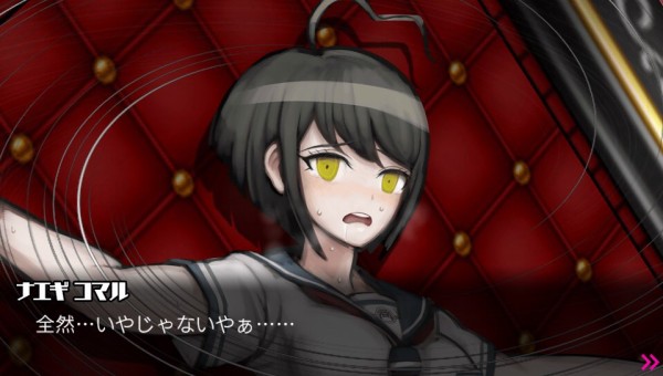 絶対絶望少女 ダンガンロンパ 苗木こまるちゃんの身体を触っちゃうシーン にわか速報 絶対絶望少女 ダンガンロンパ 苗木こまるちゃんの身体を触っちゃうシーン にわか速報