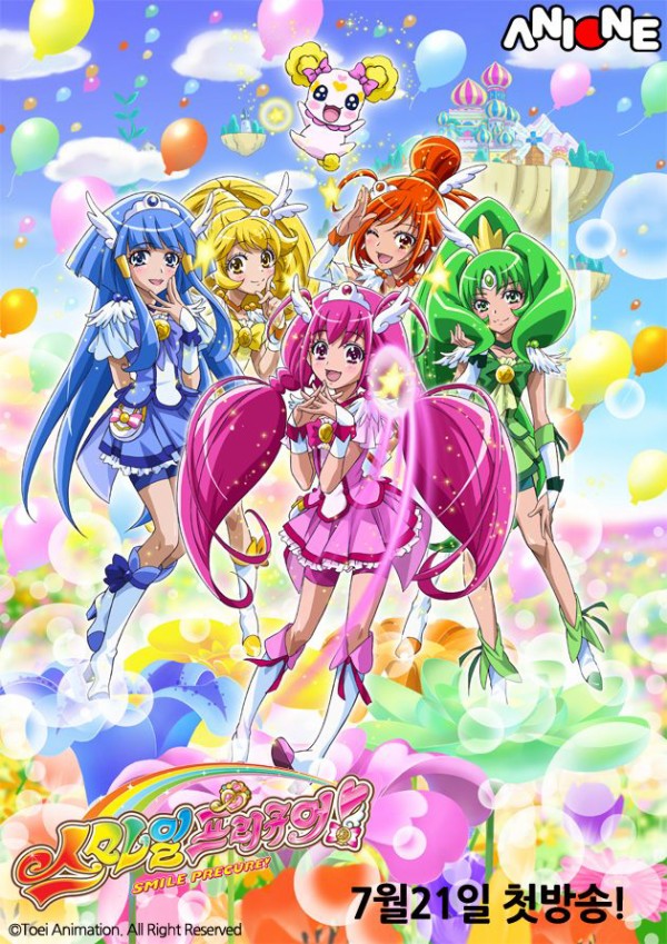 スマイルプリキュア 韓国語版サイト公開で新規イラストが多数公開 多いなｗｗｗ にわか速報