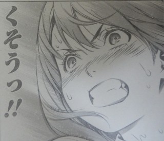 食戟のソーマとかいう女の子キャラの可愛さが1点満点な漫画www にわか速報 食戟のソーマとかいう女の子キャラの可愛さが1点満点な漫画www にわか速報