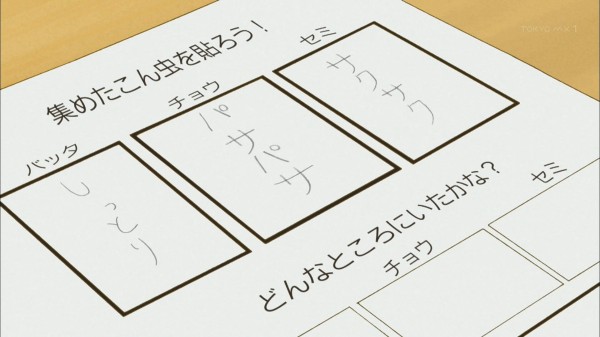 小林さんちのメイドラゴン 7話 感想 さすが小林さん トールちゃんのメンタルをしっかり支える にわか速報