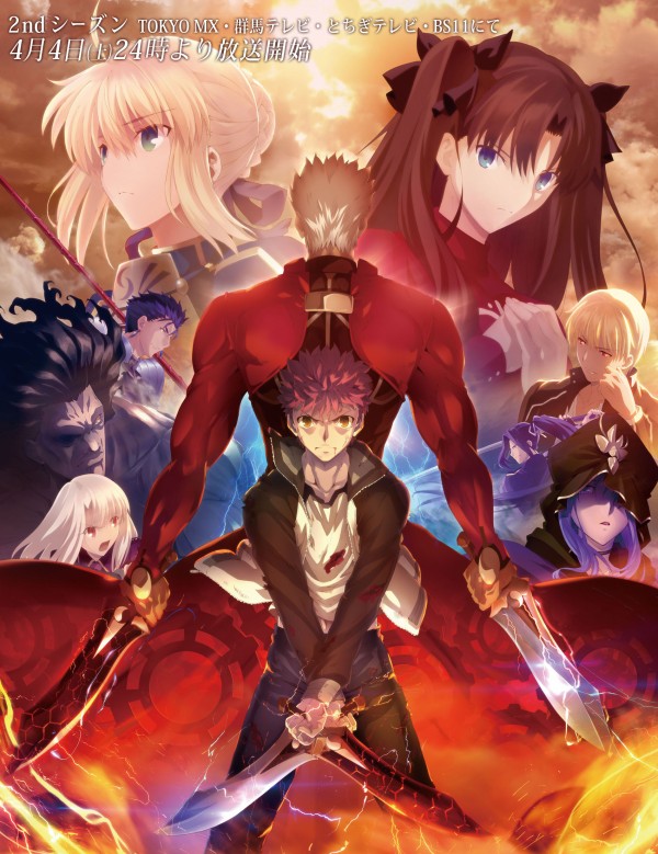 Fate Stay Night 素朴な疑問があるんだが にわか速報
