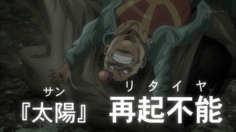 ジョジョの奇妙な冒険 スターダストクルセイダース 18話感想 みんな暑さで壊れたかと思ったｗｗｗ承太郎さんのレア顔ｗｗｗ にわか速報