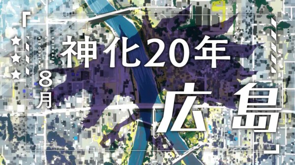 コンクリート レボルティオ 超人幻想 13話 感想 インパクトある引きだった 続きが早く見たい にわか速報