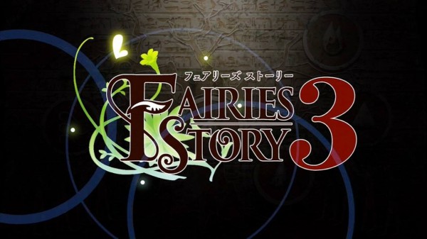 New Game フェアリーズストーリー3のソフィアちゃんってこのあと死んじゃうんだよね にわか速報 New Game フェアリーズストーリー3のソフィアちゃんってこのあと死んじゃうんだよね にわか速報