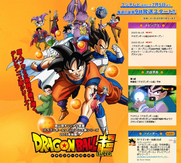 ドラゴンボール超 破壊神ビルス ウイス が2人ずつ登場 メインビジュアルが公開 にわか速報