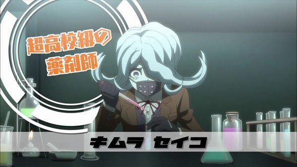 ダンガンロンパ3 絶望編 4話 感想 退学組の過去が明らかに なんもかんも狛枝の幸運が悪い にわか速報