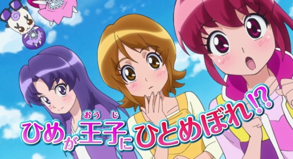 ハピネスチャージプリキュア 劇場版 人形の国のバレリーナ 予告動画きたー スーパーハピネスラブリーさん にわか速報