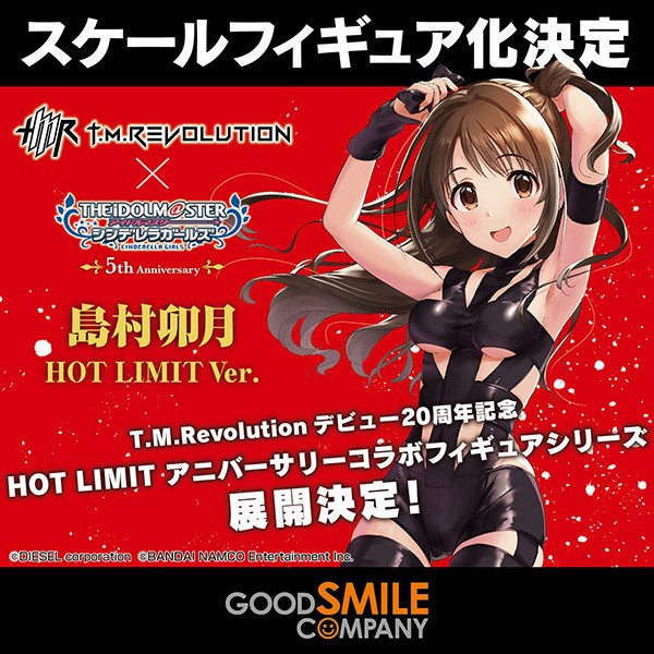 アイドルマスターシンデレラガールズ T M Revolutionのhot Limitの衣装を着た島村卯月さん にわか速報