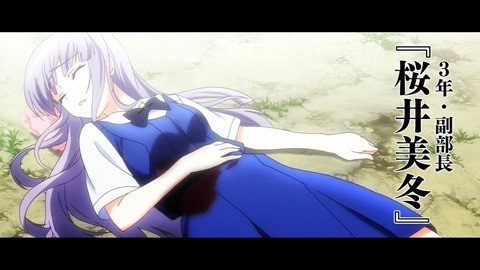 グリザイアの果実 10話 感想 天音ルートスタート もう嫌な予感しかしねぇ にわか速報