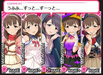 アイドルマスターシンデレラガールズの佐久間まゆっていう一途で健気な可愛い女の子とイチャイチャしたいんだけど にわか速報