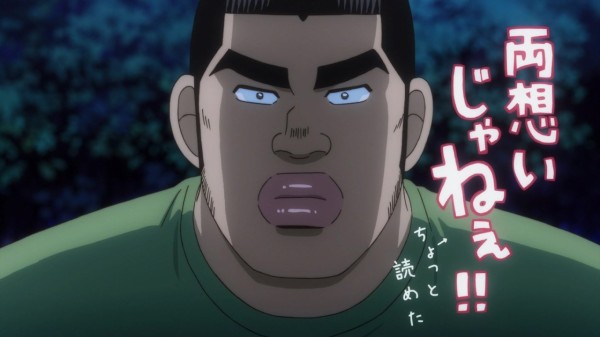 俺物語 24話 最終回 感想 こんなセリフ言われてみたい にわか速報