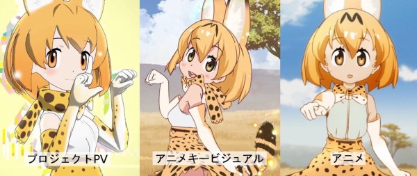 けものフレンズ サーバルちゃんはビジュアルの変化と共にiq下がってきてそう にわか速報