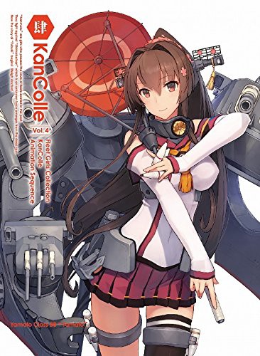 艦隊これくしょん 大和が可愛すぎる しずまよしのり 先生描き下ろし円盤4巻ジャケット公開 にわか速報