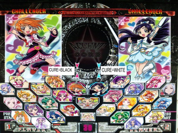 プリキュアの格ゲーが出せないのは仲間同士が戦うのはマズいから にわか速報