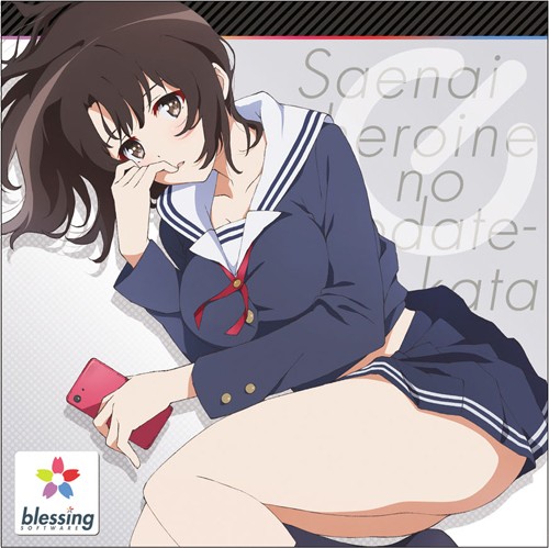 冴えない彼女の育てかた アニメの加藤ちゃんって原作より胸でかくね にわか速報