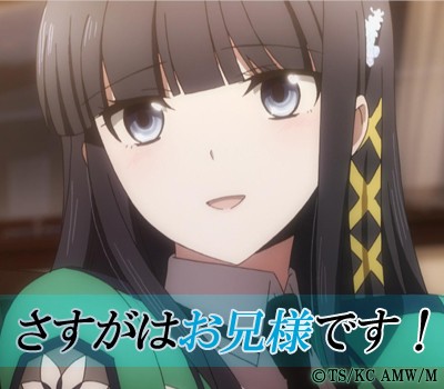 アニメ流行語大賞14が発表 レロレロ こころぴょんぴょん さすおに など にわか速報