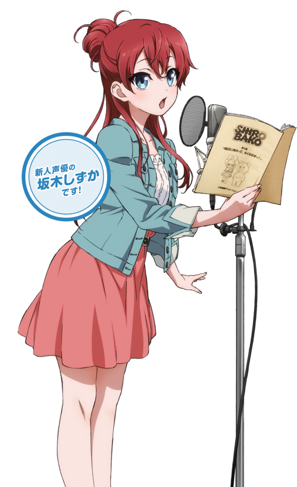 Shirobako みーちゃんの胸可変しすぎだろ にわか速報