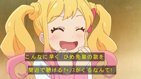 アイカツスターズ 4話 感想 裏方仕事を通してゆめちゃんも順調に学んでいる にわか速報